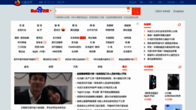 What Firefoxchina.cn website looked like in 2022 (2 years ago)