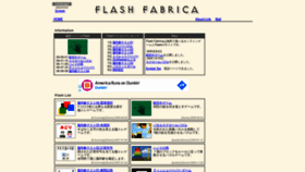 What Flashfabrica.com website looked like in 2022 (2 years ago)