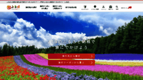 What Furu-po.com website looked like in 2022 (2 years ago)
