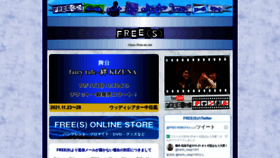 What Free-es.net website looked like in 2022 (2 years ago)