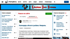 What Fishingsib.ru website looked like in 2022 (2 years ago)