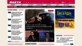What Fakty.ua website looked like in 2022 (2 years ago)