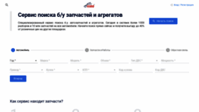 What Ferio.ru website looked like in 2022 (2 years ago)
