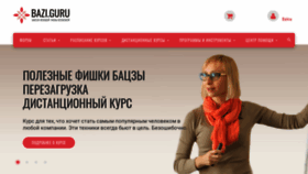 What Feng-shui.ua website looked like in 2022 (2 years ago)
