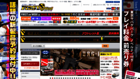 What First-jp.com website looked like in 2022 (2 years ago)