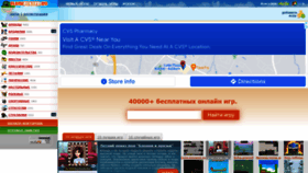 What Flashplayer.ru website looked like in 2022 (2 years ago)