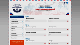 What Fsin-pismo.ru website looked like in 2022 (2 years ago)