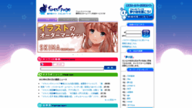 What Fm-p.jp website looked like in 2022 (2 years ago)