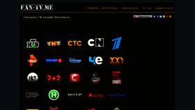 What Fan-tv.me website looked like in 2022 (2 years ago)