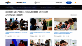 What Fulledu.ru website looked like in 2022 (4 years ago)