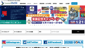 What Fishingmax.co.jp website looked like in 2022 (2 years ago)