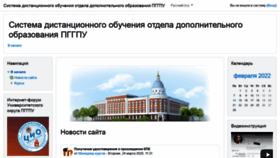 What Fppkdo.ru website looked like in 2022 (2 years ago)