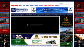 What Freshnewsasia.com website looked like in 2022 (2 years ago)