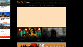 What Farfesh.com website looked like in 2022 (2 years ago)