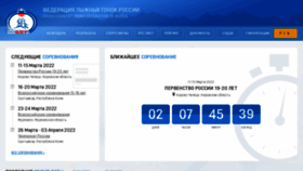 What Flgr-results.ru website looked like in 2022 (2 years ago)