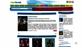 What Fast-torrent.ru website looked like in 2022 (2 years ago)