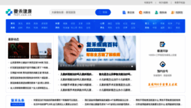 What Fh21.com.cn website looked like in 2022 (2 years ago)