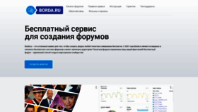 What Forum24.ru website looked like in 2022 (3 years ago)