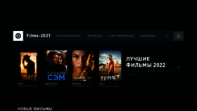 What Films-2021.cc website looked like in 2022 (2 years ago)