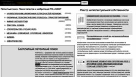 What Findpatent.ru website looked like in 2022 (2 years ago)