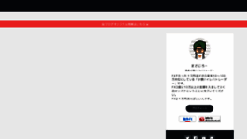 What Fx-masajiro.com website looked like in 2022 (2 years ago)