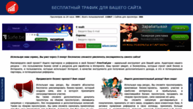 What Freetraf.pw website looked like in 2022 (3 years ago)