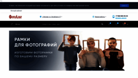 What Fotoalt.ru website looked like in 2022 (2 years ago)