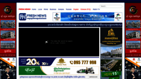 What Freshnews.asia website looked like in 2022 (2 years ago)