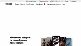 What Fitmost.ru website looked like in 2022 (2 years ago)