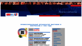 What Farexpo.ru website looked like in 2022 (2 years ago)