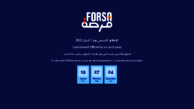 What Forsa.ma website looked like in 2022 (2 years ago)