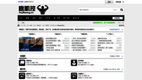 What Fujikong3.cc website looked like in 2022 (4 years ago)