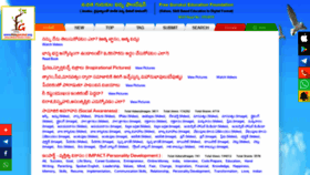 What Freegurukul.org website looked like in 2022 (2 years ago)