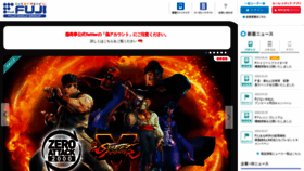 What Fujimarukun.co.jp website looked like in 2022 (2 years ago)