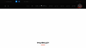 What Fakooredu.ir website looked like in 2022 (2 years ago)