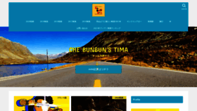 What France-chebunbun.com website looked like in 2022 (2 years ago)