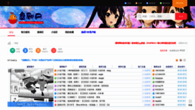 What Fujuwang.shop website looked like in 2022 (3 years ago)