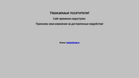 What Finnougoria.ru website looked like in 2022 (1 year ago)