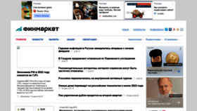 What Finmarket.ru website looked like in 2022 (1 year ago)