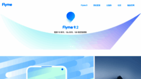 What Flyme.cn website looked like in 2022 (1 year ago)
