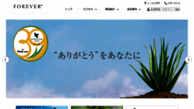 What Flpj.co.jp website looked like in 2022 (1 year ago)