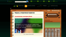 What Fxyz.ru website looked like in 2022 (1 year ago)