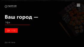 What Farfor.ru website looked like in 2022 (1 year ago)