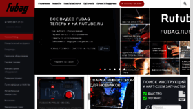 What Fubag.ru website looked like in 2022 (1 year ago)
