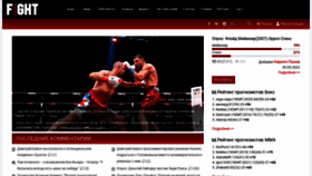 What Fightnews.info website looked like in 2022 (1 year ago)