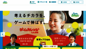 What Fantasy.co.jp website looked like in 2022 (1 year ago)
