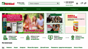 What Farmani.ru website looked like in 2022 (1 year ago)