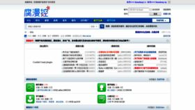 What Fumankong.cc website looked like in 2022 (3 years ago)