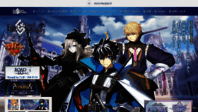 What Fate-go.jp website looked like in 2022 (4 years ago)