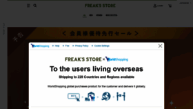 What Freaksstore.com website looked like in 2022 (1 year ago)